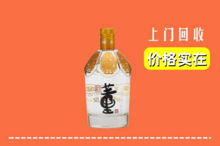 景谷县回收董酒