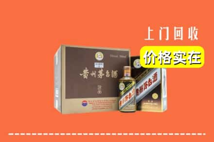 景谷县回收彩釉茅台酒